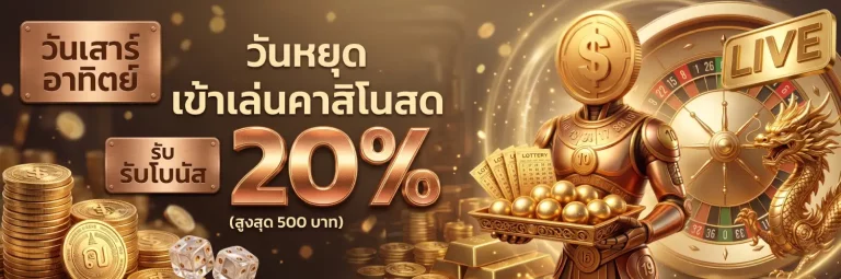 ถูกเบอร์ com โปรโมชั่น